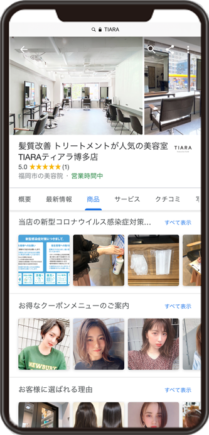 TIARA 博多店のGoogleビジネスプロフィールイメージ画像