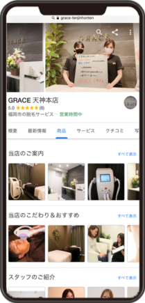 GRACE天神本店のGoogleビジネスプロフィールイメージ画像